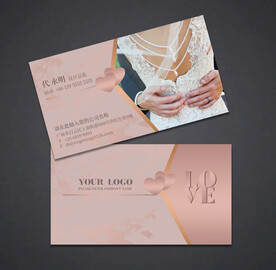 婚纱摄影名片