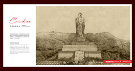 鲁山中原大佛景区