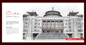 齐齐哈尔大乘寺