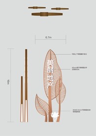 精神堡垒