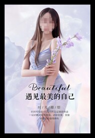 整形美容