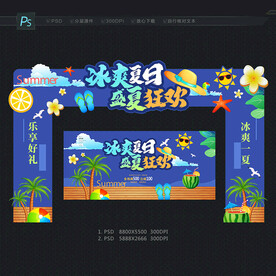 夏天门头