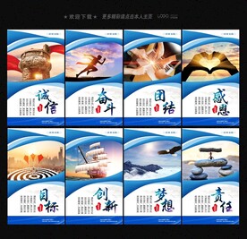 企业文化