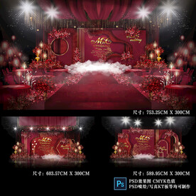 酒红色婚礼效果图