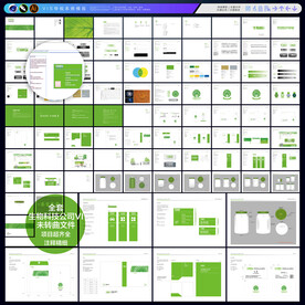 品牌VI 生物科技VI