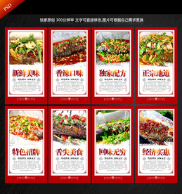 纸包鱼