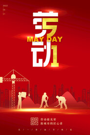 POSTER-F