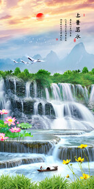 竖幅山水画