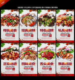 湘菜