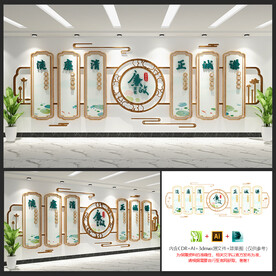 廉政文化墙