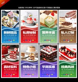甜品