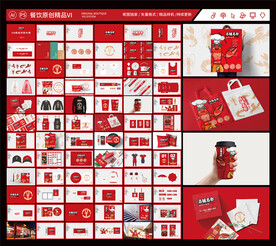 小龙虾VI