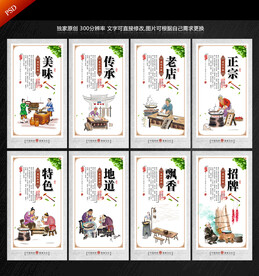 重庆小面