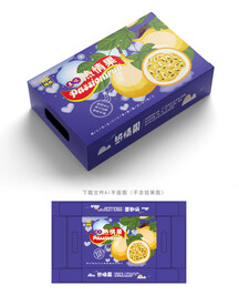 热情果包装 