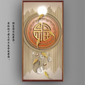 新中式3D金色福字玄关装饰画