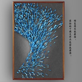 光影宝石蓝抽象线条装饰画