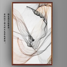 新中式金色水墨烟雾玄关装饰画