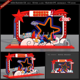 共青团100周年拍照框