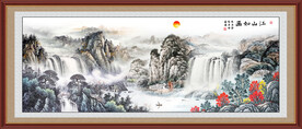 锦绣山河