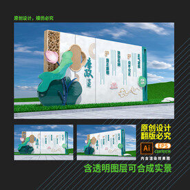 廉政雕塑