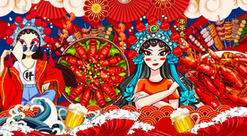 国潮龙虾火锅