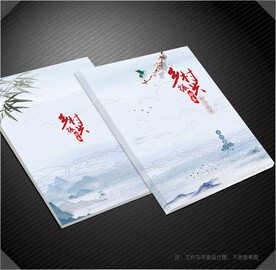乡村振兴封面
