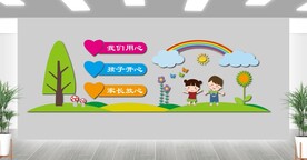 幼儿园