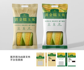 玉米