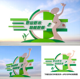 茶叶小品