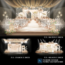 香槟色婚礼效果图