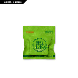 豌豆淀粉坨真空包装