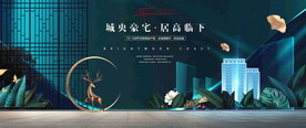 公园地产