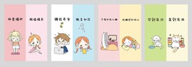 卡套 本子封面  镜子图案