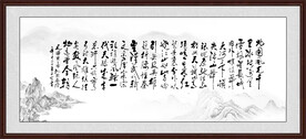 沁园春雪