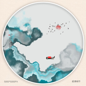 水墨山水