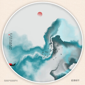 水墨山水