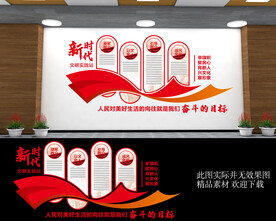 新时代文明实践站