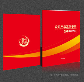 红色封面