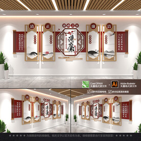 廉政文化墙