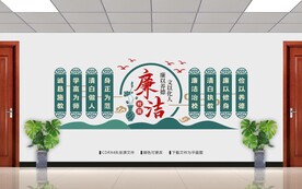 校园廉洁文化