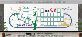 照片墙