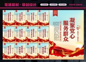社区服务中心