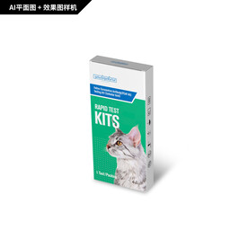 宠物试剂盒包装
