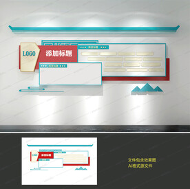 形象墙 展厅设计