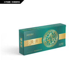 艾灸条包装设计