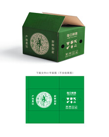 水果快递箱 
