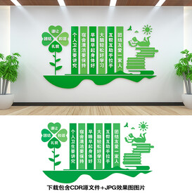 宿舍文化