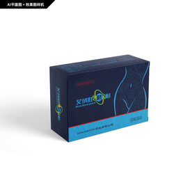 艾绒肚脐贴包装