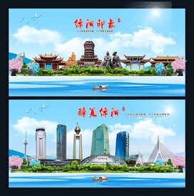 绵阳图片