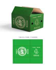 桃子快递箱 